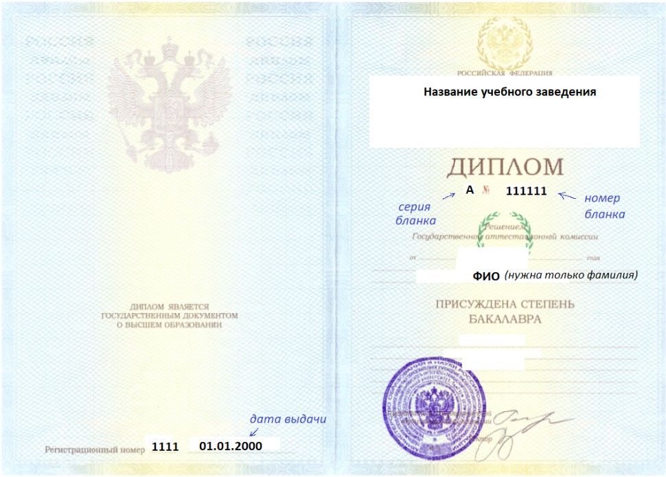 Диплом.jpg Диплом.jpg