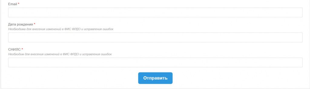 Отправить.jpg