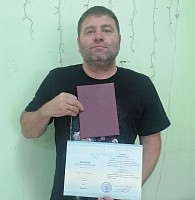 Никоненко Андрей Анатольевич