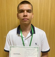 Голосков Руслан Александрович