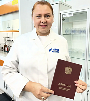 Фатхутдинова Людмила Игоревна