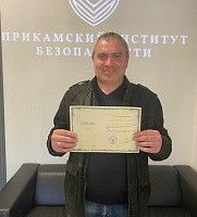 Арендацкий Дмитрий Юрьевич  