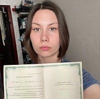 Судак Виктория Анатольевна 