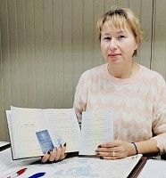 Сластникова Наталья Владимировна