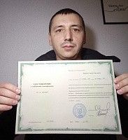 Чащин Сергей Сергеевич