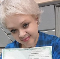 Ковтун Надежда Геннадьевна