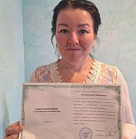Фоминых Ольга Николаевна