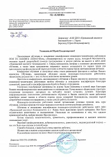 ООО ТК «ОЛИМП»
