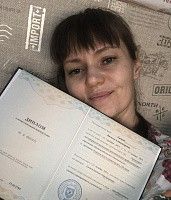 Ежова Наталья Александровна