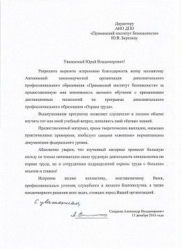 Смирнов Александр Владимирович 