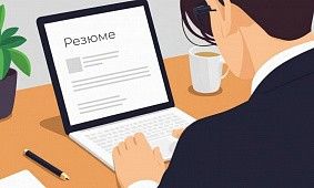 Как составить резюме после профессиональной переподготовки: стратегия эффективного представления новых компетенций