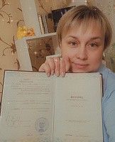 Саблина Наталья Алексеевна