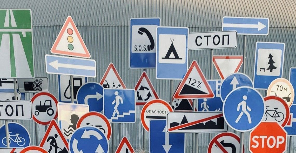 Защитное вождение