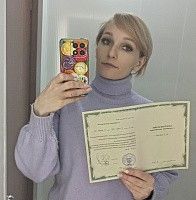 Гильфанова Анна Валерьевна