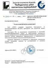 ЗАО