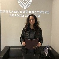 Саврасова Анна Игоревна